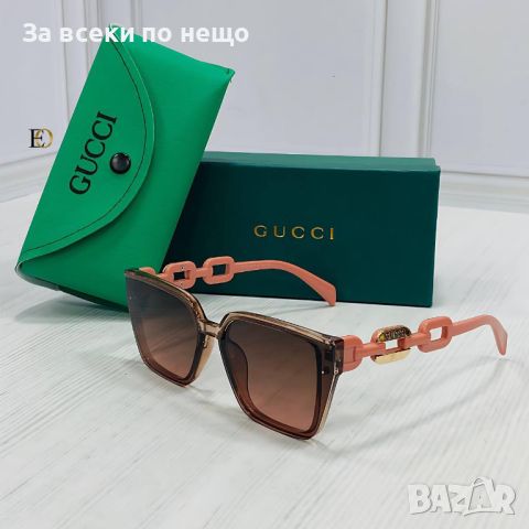 Слънчеви очила с UV400 защита с калъф и кутия Chanel 🕶 Gucci Код D177, снимка 3 - Слънчеви и диоптрични очила - 46419418