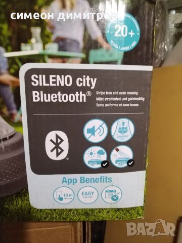 GARDENA  робот за раиграс SELENO SITY 500 wi-fi bluetooth , снимка 4 - Градинска техника - 46806378