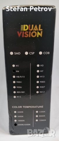 Лед крушки DualVision Led H4 6000k, снимка 2 - Аксесоари и консумативи - 52075131