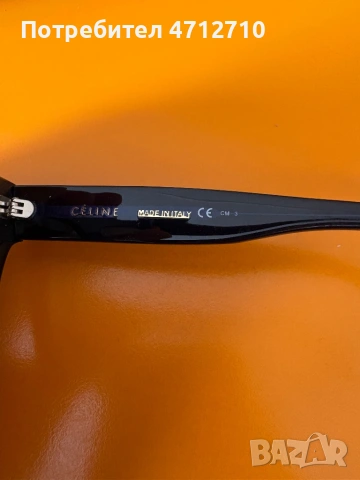 Луксозни слънчеви очила CELINE – Модел Shadow (Оригинал), снимка 3 - Слънчеви и диоптрични очила - 54077511