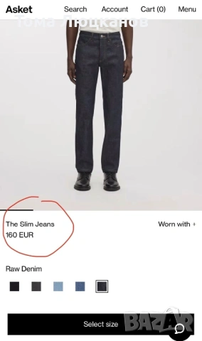 мъжки дънки ASKET, снимка 4 - Дънки - 53946779