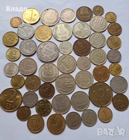 Лот стари български царски и соц монети 