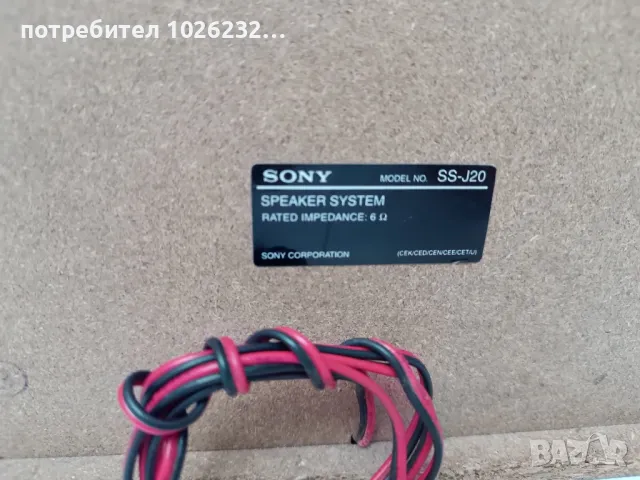 Sony тонколони, снимка 3 - Тонколони - 47274872