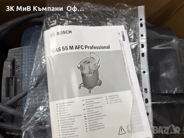 Прахосмукачка за сухо и мокро почистване Bosch GAS 55 M AFC, 1200 W , снимка 3 - Прахосмукачки - 52956848