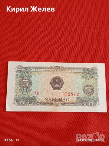 Банкнота ВИЕТНАМ много красива перфектно състояние непрегъвана за КОЛЕКЦИЯ ДЕКОРАЦИЯ 54000, снимка 3 - Нумизматика и бонистика - 53823204