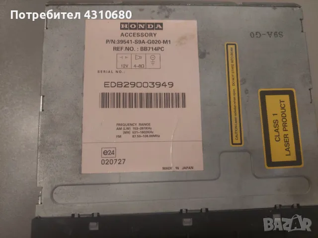 Фабрична навигация за Хонда CRV 2, снимка 3 - Части - 49622473