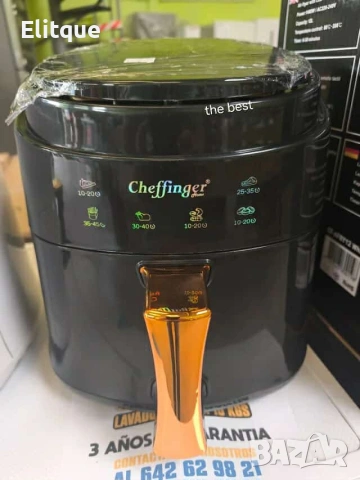 Дигитален въздушен фритюрник Cheffinger Led Air Fryer 1400W - 8L, снимка 10 - Фритюрници - 53187420