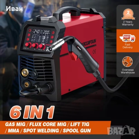 Заваръчен апарат ARCCAPTAIN 6-в-1  със Smart LED, 200A IGBT синергичен контрол 