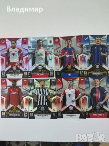 Topps Match Attax - UEFA CL 2023/2024 карти , снимка 4 - Колекции - 46764772