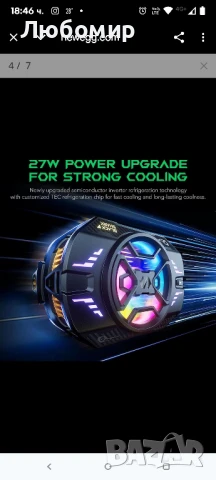 Охладител за мобилен телефон Black Shark за игри, FunCooler 4 Pro, 27W вентилатор за охлаждане 4бр

, снимка 5 - Калъфи, кейсове - 50688201