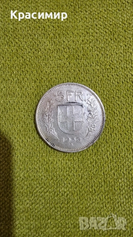 Продавам лот сребърни монети, снимка 11 - Нумизматика и бонистика - 52841031