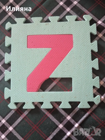 Детски килим с бикви, снимка 2 - Пъзели - 54030151