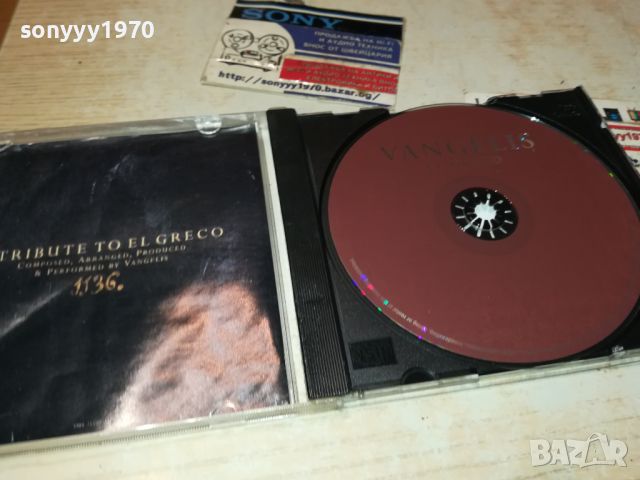 VANGELIS EL GRECO CD 2207240856, снимка 5 - CD дискове - 46654693