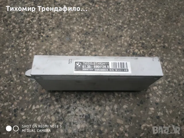 Модул врата BMW 7 Series E65 61.35-6964139.9 , 5WK48002A SIEMENS VDO, снимка 3 - Части - 46839198