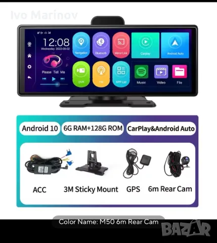 Car Multimedia DVR, снимка 17 - Аксесоари и консумативи - 48756000