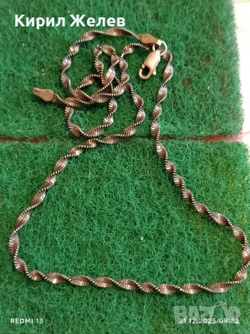 Сребърно колие великолепна спираловидна ретро плетка майсторска ръчна изработка 52300, снимка 5 - Колиета, медальони, синджири - 52863297