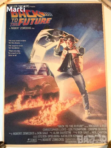 Ретро филмови плакати / постери Завръщане в бъдещето 1, 2 и 3 / Back to the Future posters, снимка 1 - Приключенски - 48711012