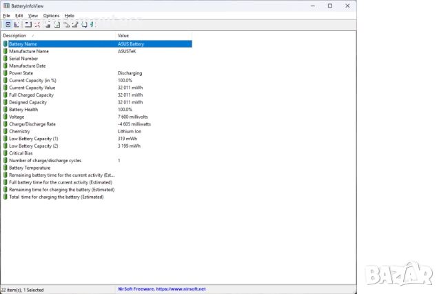 ASUS Vivobook 17 X712FA / 17.3" / i7-10510U / 8GB RAM / 256GB SSD NVMe, снимка 9 - Лаптопи за работа - 52651907