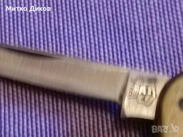 Солинген джобно ножче без луфт 3 части без луфт №5, снимка 6 - Ножове - 51109116