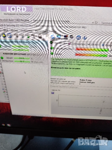 SSD 500GB Samsung 970 EVO Plus M.2 2280 PCIe 3.0 NVMe - Чисто нов!, снимка 6 - Твърди дискове - 53098576