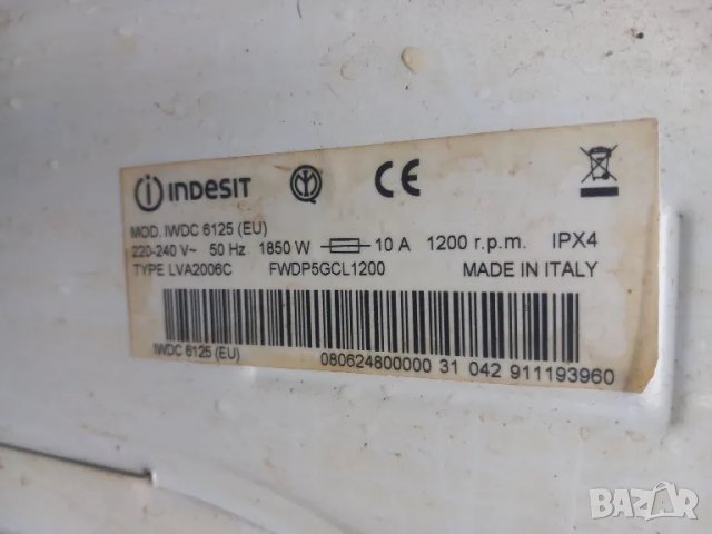 Продавам  Барабан за пералня със сушилня Indesit IWDС 6125, снимка 8 - Перални - 48361818