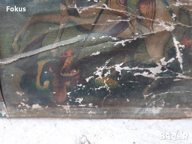 Много стара руска икона литография, снимка 7 - Антикварни и старинни предмети - 53394329