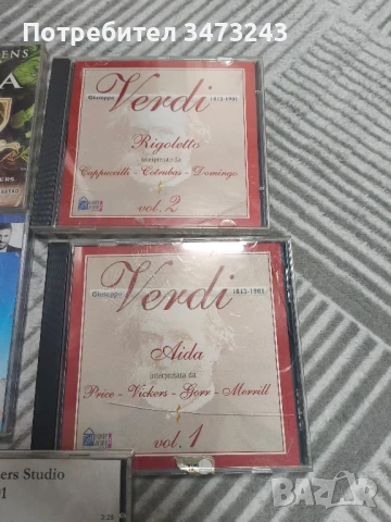 дискове с музика , снимка 4 - CD дискове - 50829893