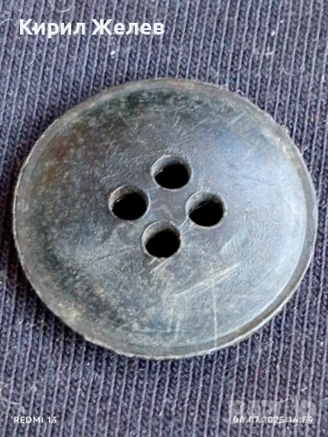 Четири стари редки копчета от соца интересни за КОЛЕКЦИЯ ДЕКОРАЦИЯ 20098, снимка 7 - Други ценни предмети - 50952546