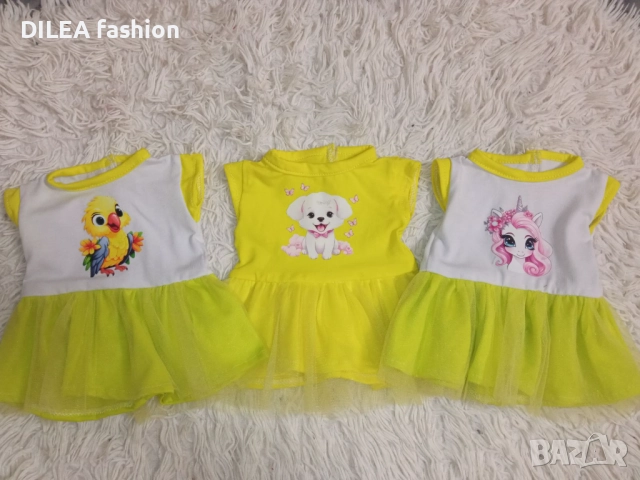 Дрешки за кукли Бебе Борн до 45см., снимка 8 - Кукли - 51967329