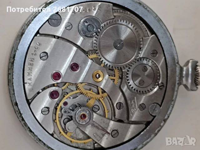 джобен часовник Молния , снимка 3 - Джобни - 50548683