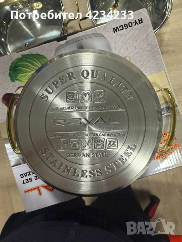 комплект тенджери , снимка 3 - Съдове за готвене - 53271415