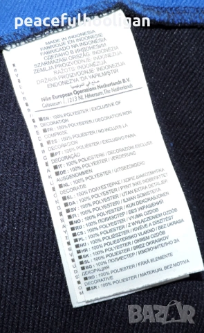 Nike Running -мъжка синя блуза с дълъг ръкав за спорт размер XL  Размер по етикет - XL Състояние : , снимка 14 - Спортни дрехи, екипи - 53393157