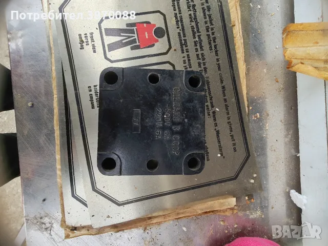 Указателна табелка