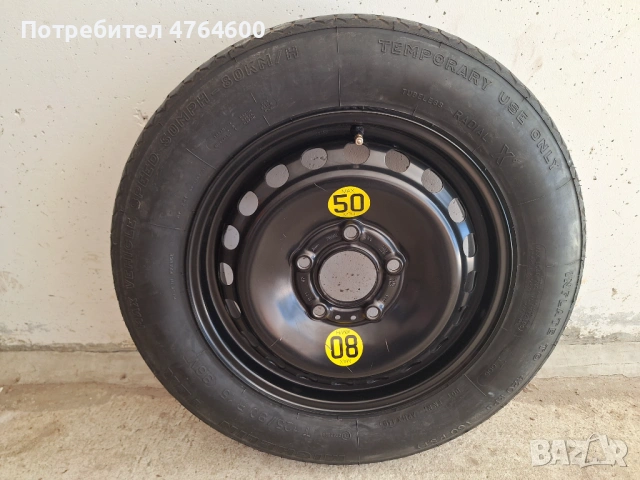 Продавам патерица за БМВ Е46 15 цола , снимка 7 - Гуми и джанти - 53830086