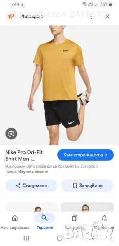 Nike PRO Standart Fit  Mens Size L  ОРИГИНАЛ! Мъжка Тениска !, снимка 3 - Тениски - 49763857