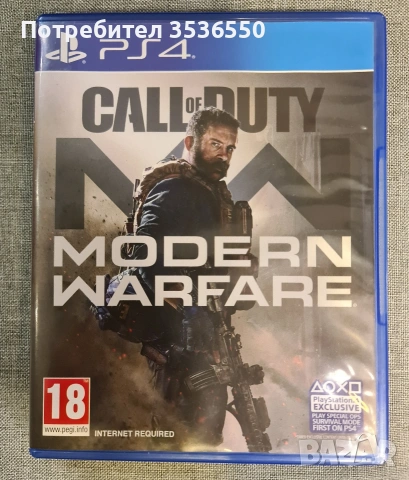 Playstation 4 (PS4) игри, снимка 2 - Игри за PlayStation - 54300589