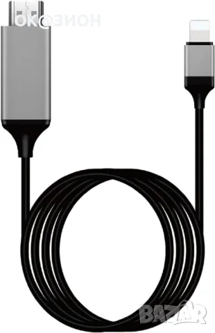 Сертифициран от Apple MFi Lightning към HDMI адаптер за телефон към телевизор, снимка 2 - USB кабели - 48978790