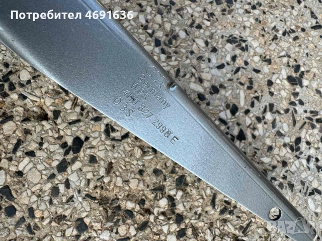 Комплект лява панта на заден капак на Ауди Audi A8 H4 D4 само за 50лв. 4h0827299е 4h0827551b, 50 лв , снимка 2 - Части - 52898857