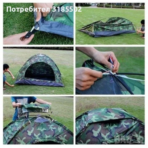 Камуфлажна, четириместна, водонепромокаема палатка 208 X 208см, снимка 3 - Палатки - 51206254