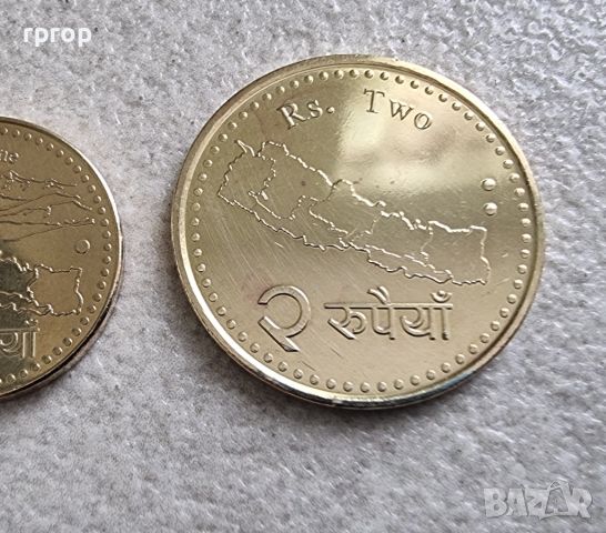 Непал . 1 и 2 рупии. , снимка 6 - Нумизматика и бонистика - 45778357