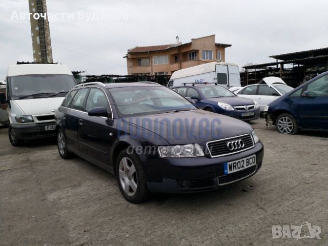 Audi A4 B6 НА ЧАСТИ, снимка 1 - Автомобили и джипове - 45647401