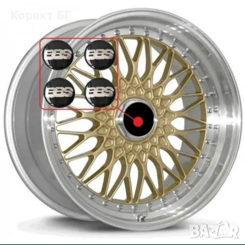 Стикери за джанти/тасове , всички размери, Фолксваген Тойота Мерцедес БМВ Ауди Волво Рено Дачия , снимка 7 - Аксесоари и консумативи - 50044383