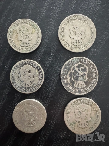 Лот монети 1888 г.; 1 лев 1974 г. , снимка 2 - Нумизматика и бонистика - 50340861