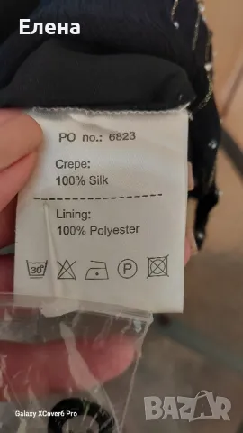 Блуза JENSEN.100% коприна. размер L. Нова, снимка 12 - Блузи с дълъг ръкав и пуловери - 50131463