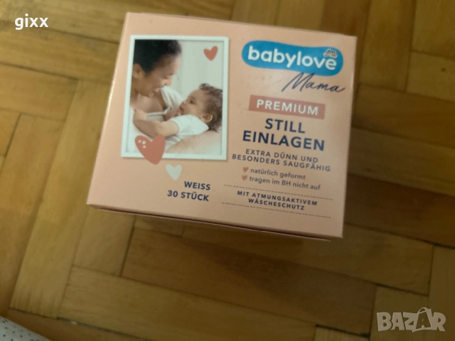 Дънки за бременни и принадлежности за кърмачки , снимка 2 - Колани - 52422803