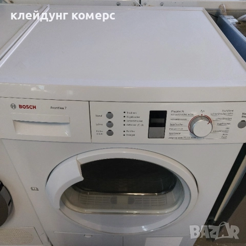 Сушилня BOSCH AVANTIXX 7кг. А+, снимка 2 - Сушилни - 51791495