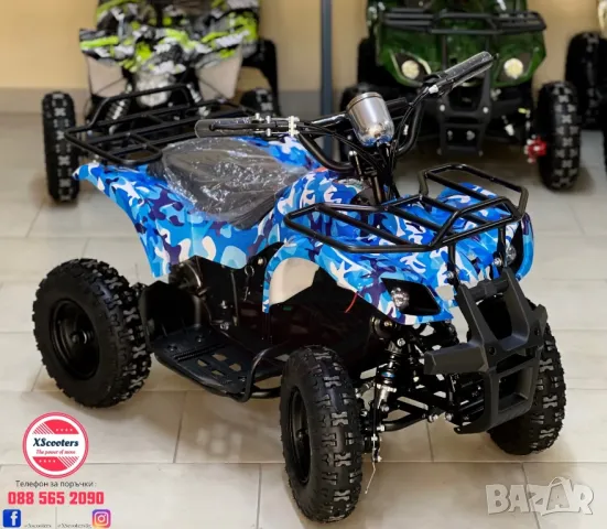 Електрическо ATV/ATB "UpBeat SportPlus 1500W" 2024 в КАШОН-HOBO , снимка 1 - Мотоциклети и мототехника - 47081764