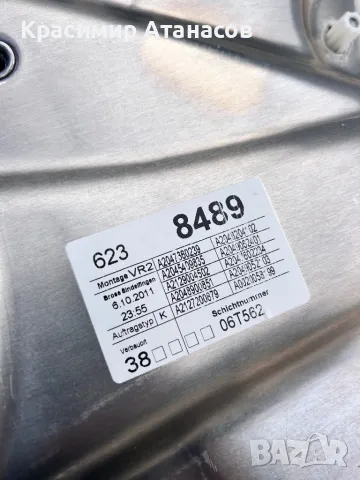 Преден десен стъклоповдигач За Мерцедес ц-класа w204.2007-2010, снимка 8 - Части - 34256345