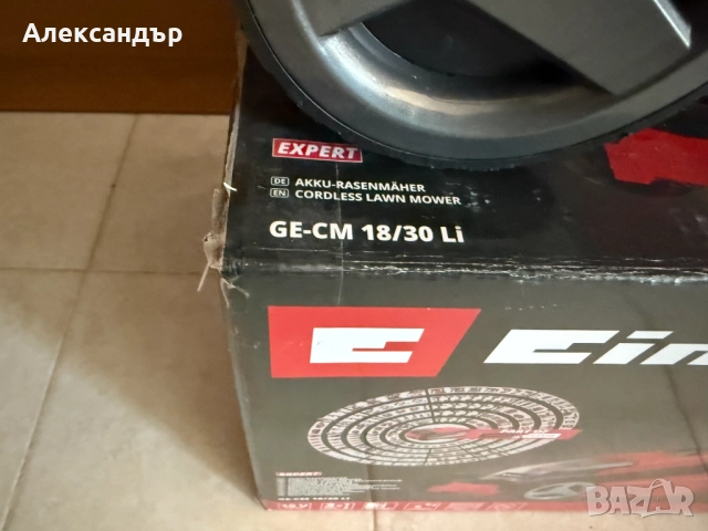 Безкабелна косачка за трева Einhell GE-CM 18/30 Li, снимка 5 - Градинска техника - 51704985