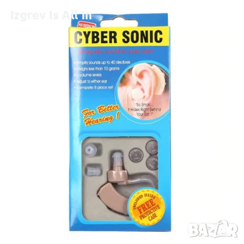 Слухов апарат Cyber Sonic, снимка 1 - Слухови апарати - 49270129